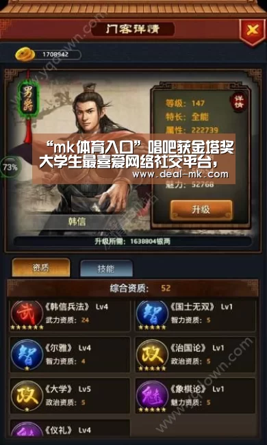 “mk体育入口”唱吧获金塔奖大学生最喜爱