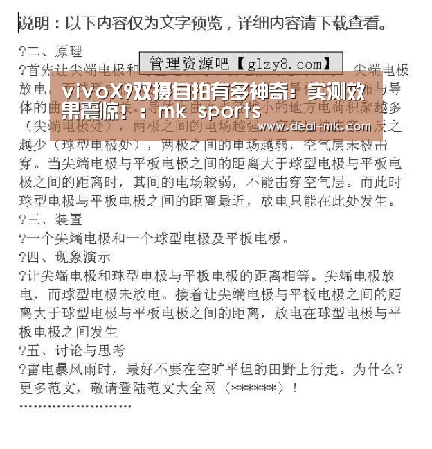 mk体育在线