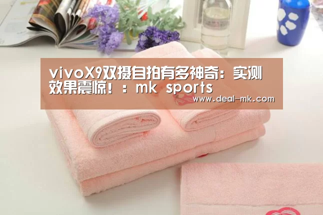 mk体育入口